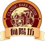 CLASSIC BAKE HOUSE